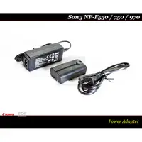 在飛比找蝦皮商城精選優惠-【特價促銷】Sony NP-F970 假電池 /電源供應器 