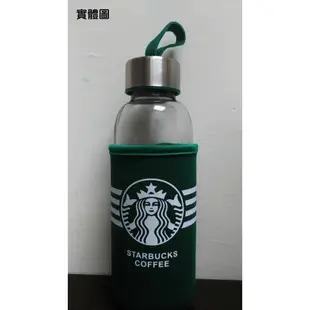 【BA-079】starbucks出清星巴克300ML水壺水瓶水杯咖啡杯保溫瓶透明玻璃杯帶蓋帶提繩防漏水杯