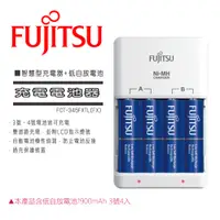 在飛比找誠品線上優惠-Fujitsu 富士通 低自放充電電池組 FCT-345FX