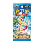 (限量)(日貨)寶可夢POKEMON 集換式卡牌 朱&紫 強化擴充包 樂園騰龍(盒裝)