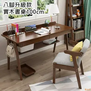 日式實木書桌 雙抽屜 100公分(電腦桌 工作桌 餐桌 桌子 木桌 實木桌 木頭桌 辦公桌)