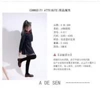 在飛比找樂天市場購物網優惠-【優選百貨】【ADESEN】日本新款正統雪松jk制服鞋日系學