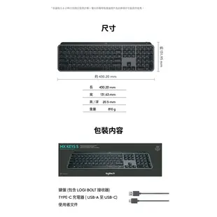 羅技 Logitech MX Keys S Keyboard 無線智能鍵盤 PCPARTY