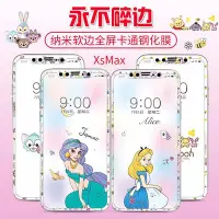 在飛比找Yahoo!奇摩拍賣優惠-iPhone 11 pro XSMax SE2卡通玻璃保護貼