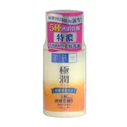 Rohto Mentholatum - Hada Labo - Gokujyun - Premium Milk - 90ml