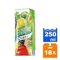 在飛比找樂天市場購物網優惠-波蜜 一日蔬果100%蔬果汁 250ml (18入)/箱【康