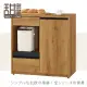 《甜蜜蜜》菲司2.6尺餐櫃﹧收納櫃