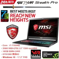 在飛比找蝦皮購物優惠-詢問絕對再優惠【msi】GS73VR_7RF-271TW(S