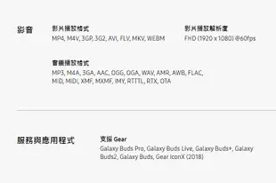 三星 Galaxy Tab A8(X205)(3+32G) LTE版 可插卡講電話 台灣公司貨 新品 (5.8折)