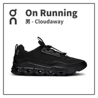 在飛比找樂天市場購物網優惠-ON 瑞士昂跑 輕量雲 男休閒跑鞋 Cloudaway