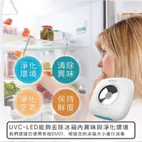 在飛比找松果購物優惠-【安酷生活】iHEALS UVC-LED 迷你深紫外線殺菌器