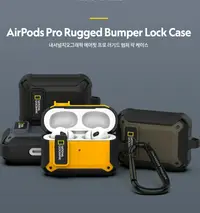 在飛比找樂天市場購物網優惠-國家地理適用蘋果airpods3耳機套商務防摔AirPods