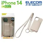 日本進口 ELECOM IPHONE 14 13 PRO 腕帶手機殼 義大利皮革 CORONET 職人手感 背帶手機殼