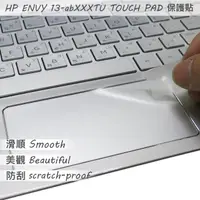 在飛比找momo購物網優惠-【Ezstick】HP ENVY 13-ab060TU TO