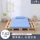 【House Door好適家居】大和防蟎抗菌表布 多功能記憶折疊床墊7.62cm厚-單人3尺