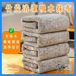 強力吸水 一組(3入) 加厚抹布 去污 雙面 超細纖維 抹布 不沾油 擦手巾 洗碗布 居家清潔 乾濕兩用 廚房抹布