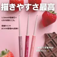 在飛比找蝦皮購物優惠-【CANMAKE】現貨 ♡JO是愛買 ♡  CANMAKE極