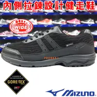 在飛比找蝦皮購物優惠-鞋大王Mizuno B1GC-202609 黑色 LD AR