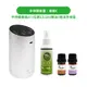 【Karoli香氛】手持擴香儀+有機精油5ml*2 贈茶樹乾洗手噴霧 便攜式冷香儀/精油擴香/精油霧化/冷噴儀/交換禮物