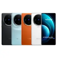 在飛比找蝦皮商城優惠-vivo X100 Pro 5G (16G/512G) 6.