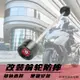 Yamaha重機配件適用於雅馬哈T-MAX500/T-MAX530改裝RIZOMA前輪保護前减震防摔球