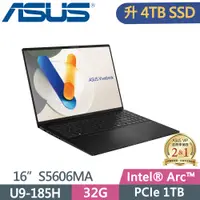 在飛比找PChome24h購物優惠-ASUS Vivobook S16 OLED S5606MA