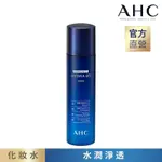 AHC 瞬效保濕B5微導化妝水140ML