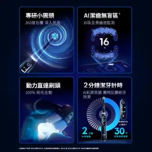 德國百靈Oral-B iO9微震科技電動牙刷 (微磁電動牙刷)-黑色