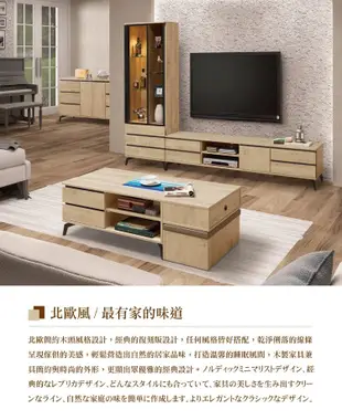 日本直人木業--KELLY白橡木182CM電視櫃加60CM玻璃展示櫃 (4.7折)