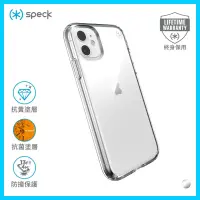 在飛比找友和YOHO優惠-Speck iPhone11 | Presidio Stay