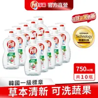 在飛比找PChome24h購物優惠-Pril淨麗小蘇打高效洗碗精- 750mlx10瓶/箱