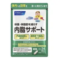 在飛比找蝦皮購物優惠-現貨 日本 30天抑制系燃燒系FANCL芳珂 熱控美體錠 芳