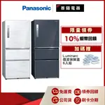 PANASONIC 國際 NR-C611XV 610L 變頻 電冰箱