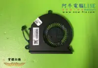 在飛比找Yahoo!奇摩拍賣優惠-阿牛電腦=新竹筆電維修=聯想 V310-14ISK V310