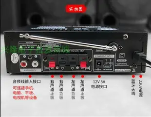 【可開發票】110V擴大機 小型12V功放機 40W額定功率 真空管擴音機 小型卡拉OK 藍芽音響 擴大器 插卡隨身碟