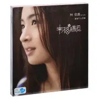 在飛比找Yahoo!奇摩拍賣優惠-正版林依晨 幸福遇見 2009專輯CD碟片(海外復刻版)