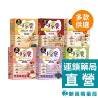 在飛比找蝦皮商城優惠-幼幼食堂 生機小米寶 益生菌幼兒米餅 20g【新高橋藥局】多