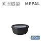 MEPAL Cirqula圓形密封保鮮盒/ 350ml/ 黑