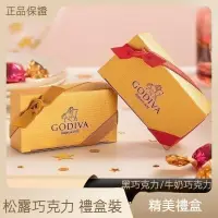 在飛比找蝦皮購物優惠-Godiva 巧克力 禮盒裝 牛奶巧克力 黑巧克力 松露巧克