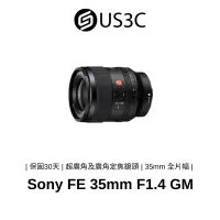 在飛比找蝦皮商城優惠-Sony FE 35mm F1.4 GM SEL35F14G