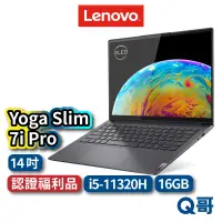 在飛比找蝦皮商城優惠-Lenovo Yoga Slim 7i Pro 82NH00