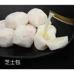 【海日松】日本芝心起司包 火鍋料 關東煮 300公克/約14顆