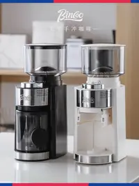 在飛比找樂天市場購物網優惠-電動磨豆機咖啡豆研磨機磨咖啡豆家用小型咖啡機磨粉器商用