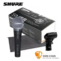 在飛比找蝦皮購物優惠-Shure SM58s / SM58系列 麥克風 / 有開關