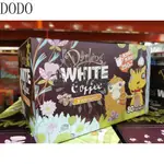 【限時特賣】DODO親愛的白咖啡 三合一 30G X 80包 有糖咖啡 即溶咖啡 沖泡 隨身包 熱飲