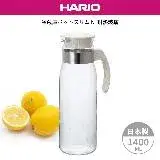 在飛比找遠傳friDay購物優惠-【日本HARIO】耐熱玻璃冷水壺-1400ml 白色