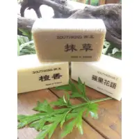 在飛比找蝦皮購物優惠-免運現貨不用等 、台灣MIT南王沐浴皂、沐浴皂、南王沐浴皂、