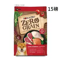 在飛比找蝦皮購物優惠-優格TOMA-PRO天然零穀食譜ZERO GRAIN羊肉鮭魚