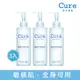 Cure Q兒 活性水素水去角質凝露 250g 3入組