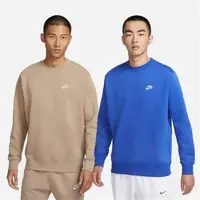 在飛比找森森購物網優惠-Nike 男裝 長袖上衣 大學T Logo 絨毛 卡其/寶藍